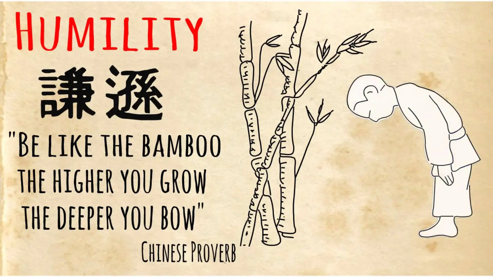 Humility