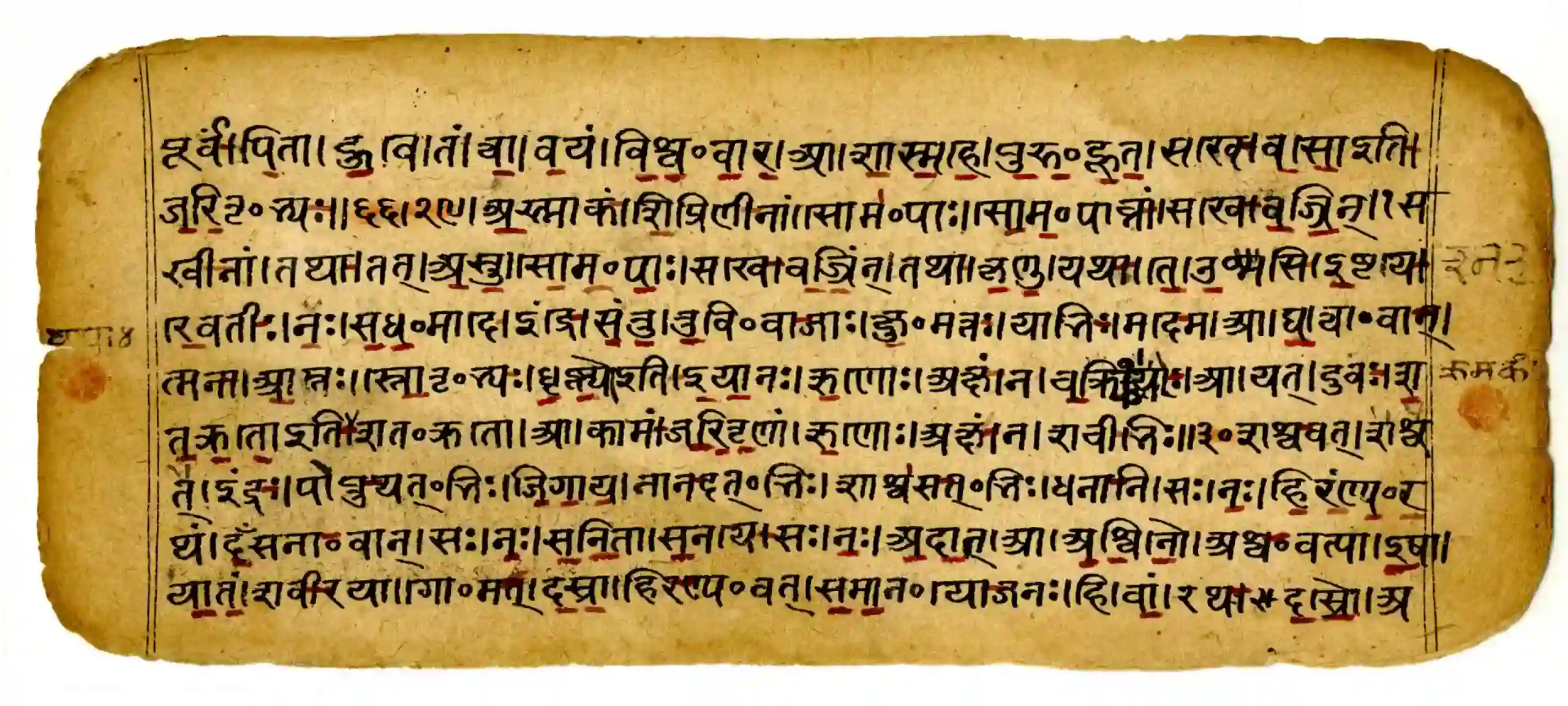 Rig Veda: 7 Interesting Facts