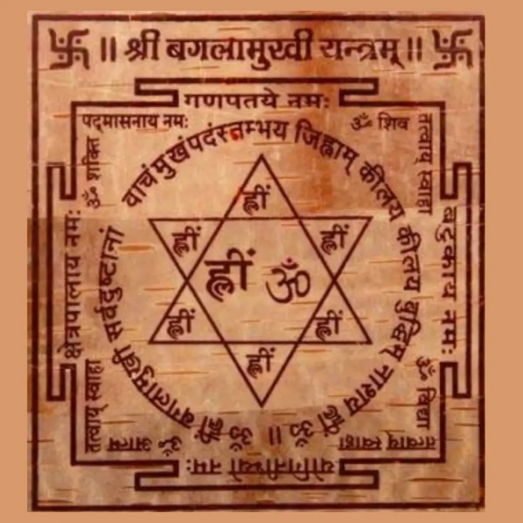 Bagalamukhi Yantra