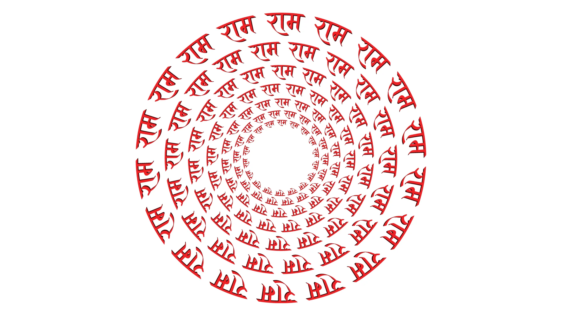 Mantra