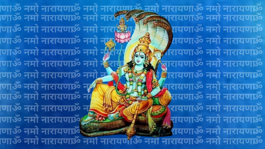 Narayana