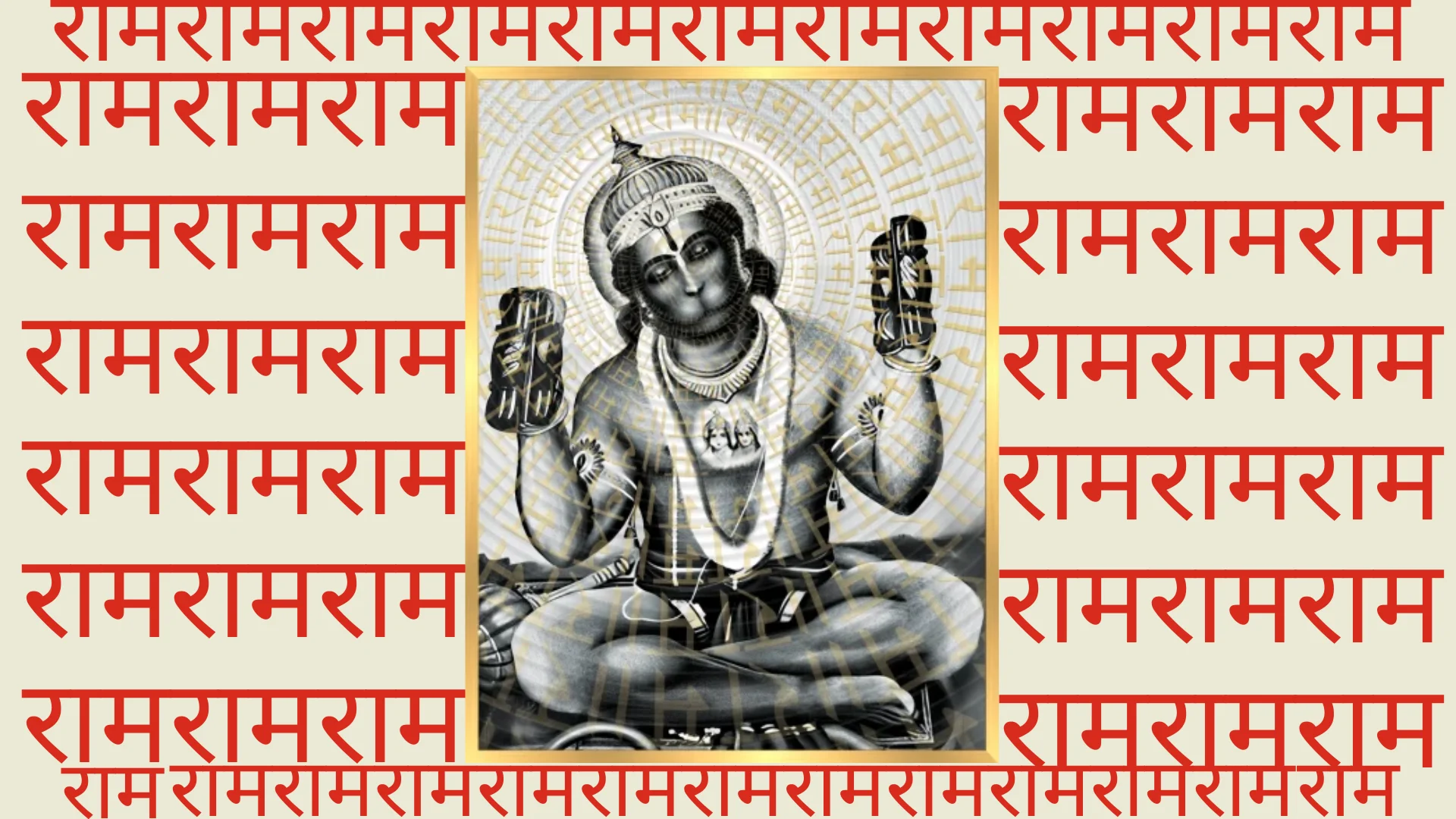 7 Benefits of Om Hum Hanumate Namah