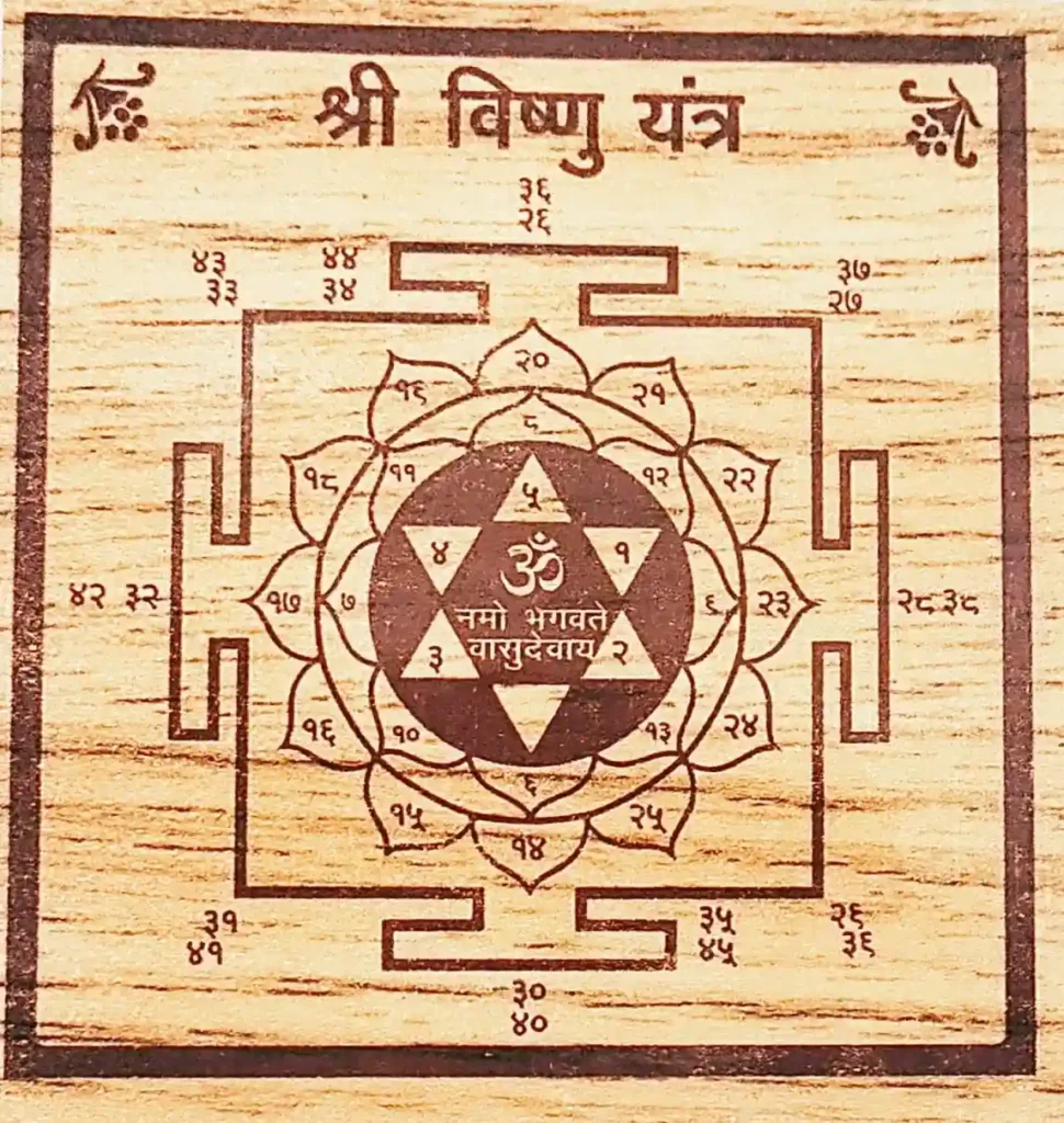 Sri Vishnu Yantra