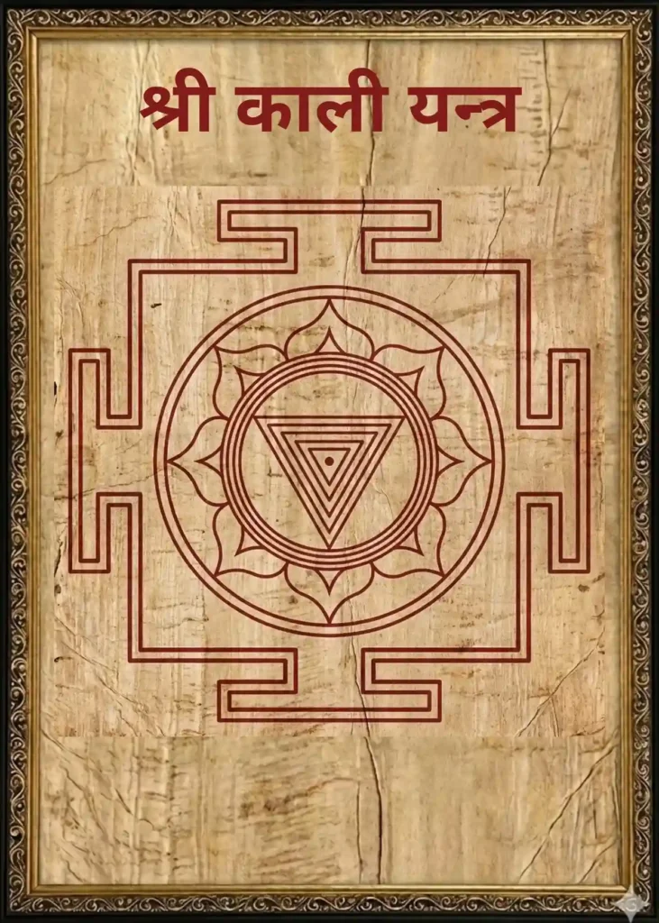 Product-A Framed Sri Kali Yantra-Illustration Only -Made to Order