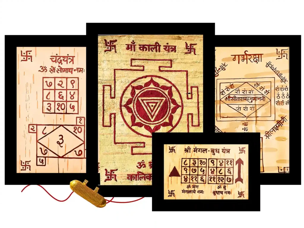 Yantras
