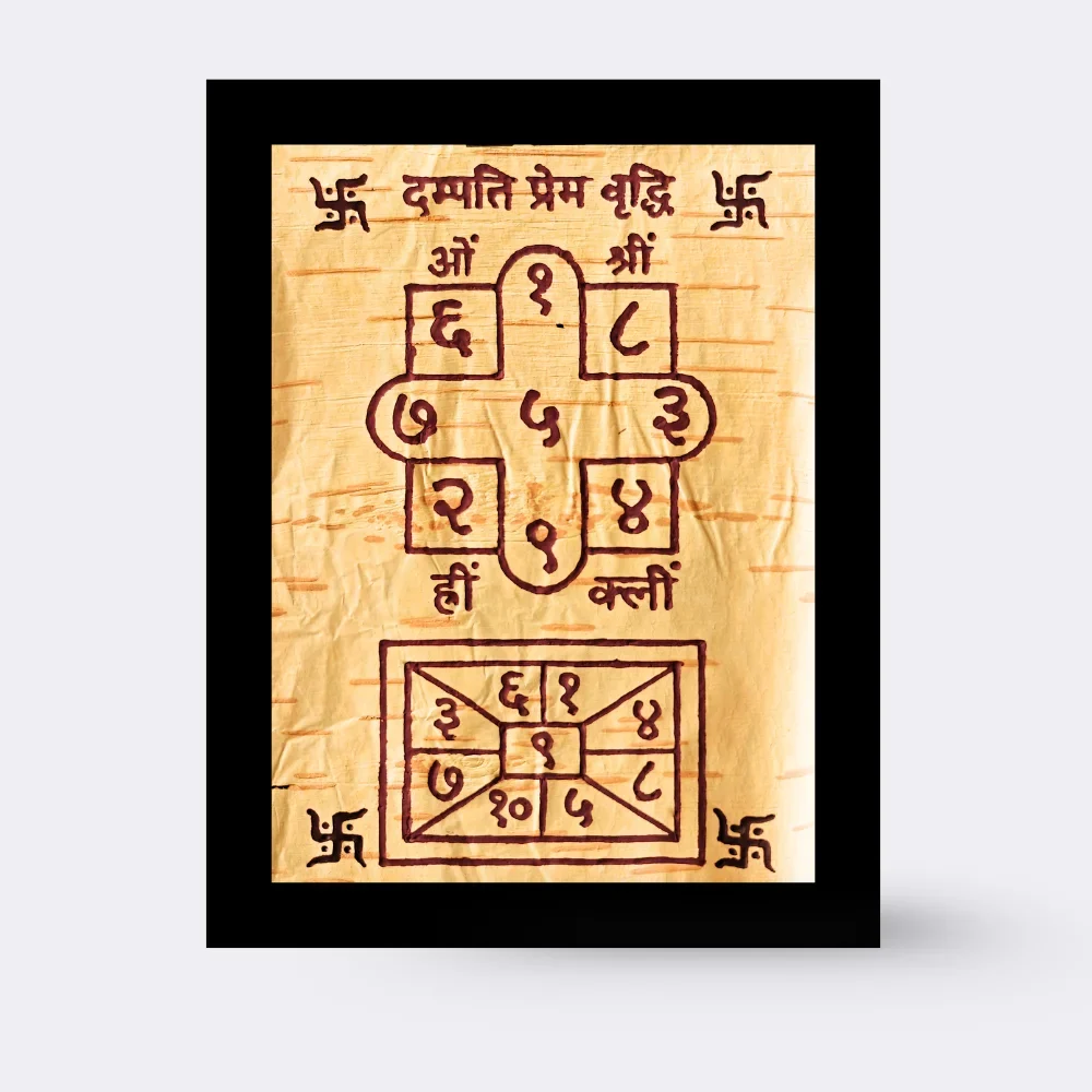 Dampati Prem Vriddhi Yantra Dampati Prem Vriddhi Yantra
