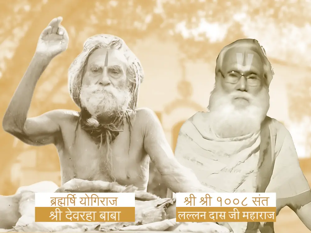 Devraha Baba Guru Parampara and Lallan Das ji Maharaj
