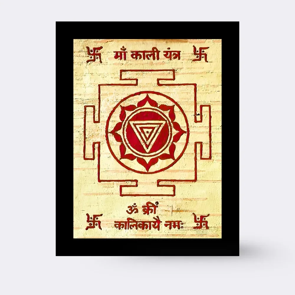 Ma Kali Yantra