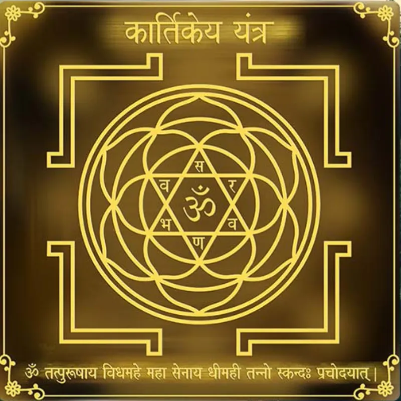 Murugan Subramanya Yantra