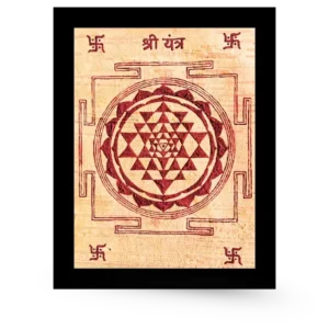 SRI-YANTRAM-1 SRI-YANTRAM-1