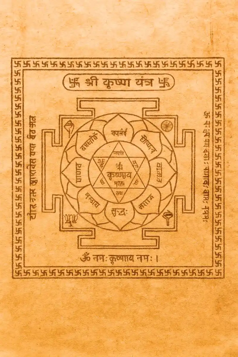 Krishna Yantra
