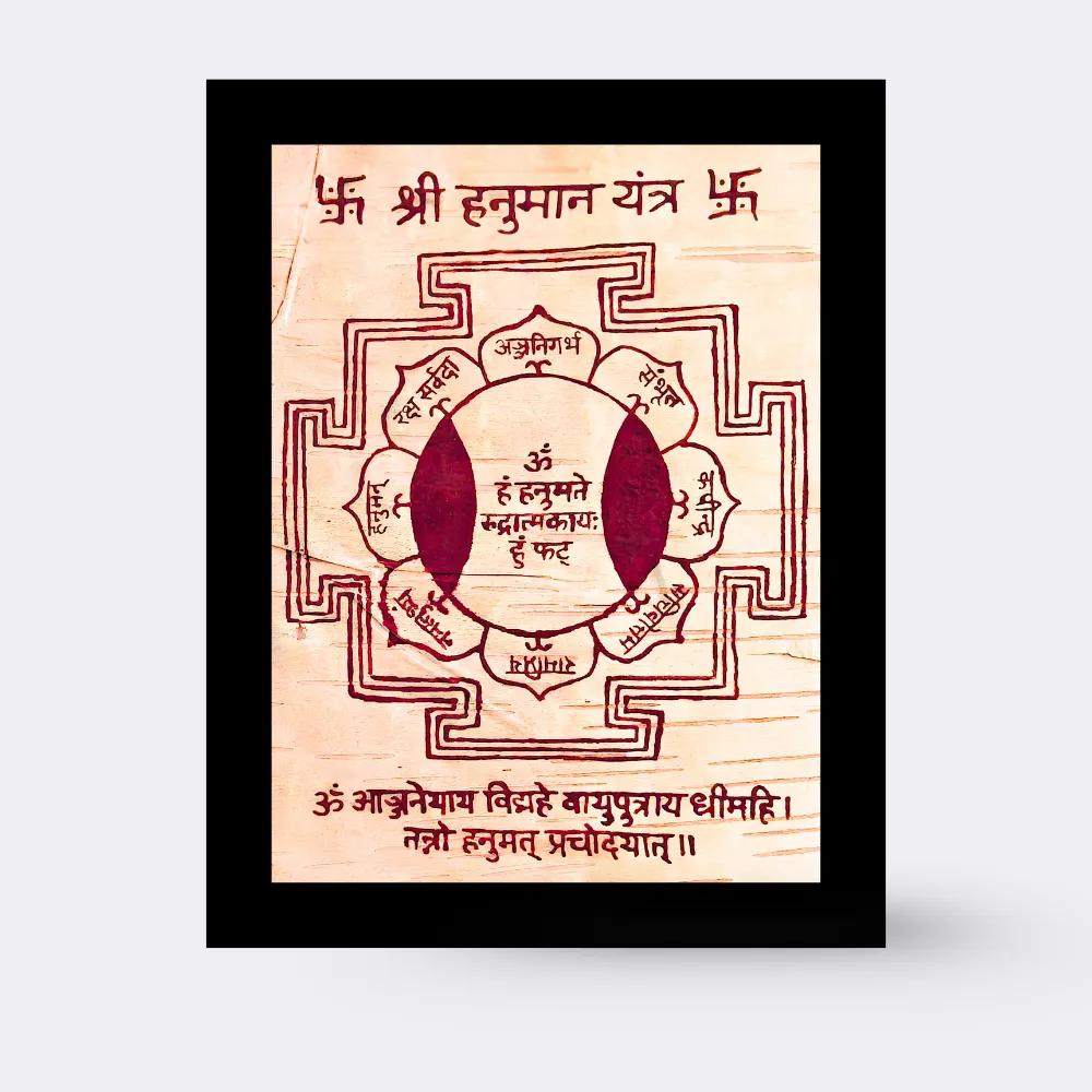 Shri Hanuman Bhakti Yantra