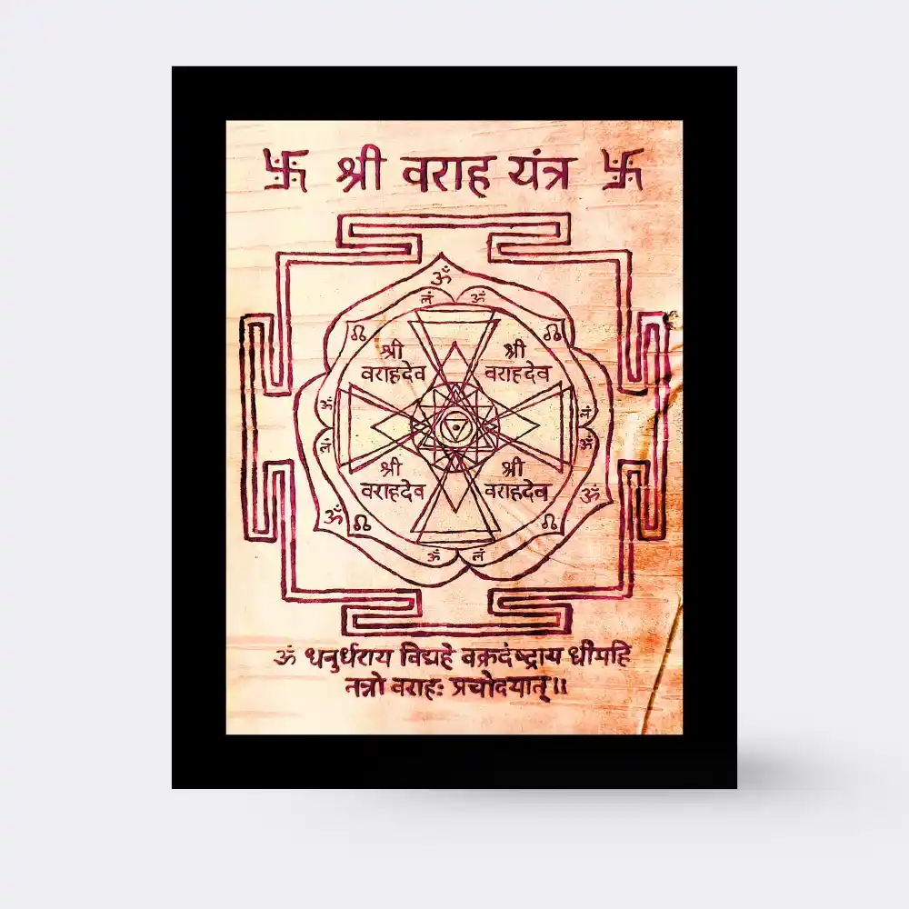 Shri Varaha Yantra
